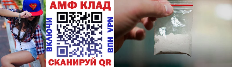 АМФЕТАМИН Premium  как найти   Мытищи 