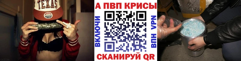 где найти   дарк нет какой сайт  Альфа ПВП Crystall  Мытищи 