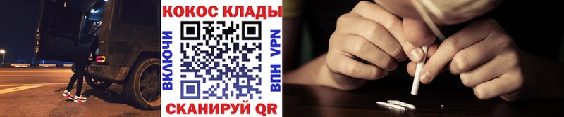 MEGA ссылка мориарти наркотические препараты COCAIN Перу дарнет шоп Мытищи