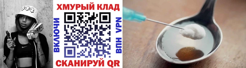 МЕГА ссылки  Мытищи  ГЕРОИН гречка 