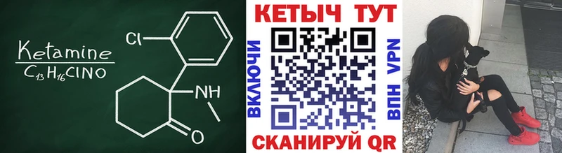 Кетамин ketamine Мытищи
