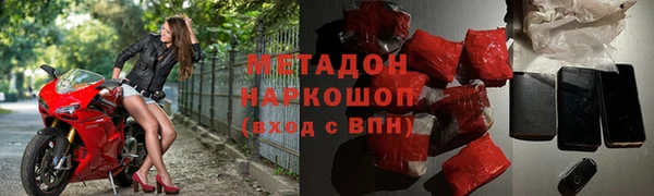 бутик Елизово