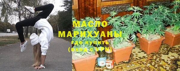 гашиш Ельня