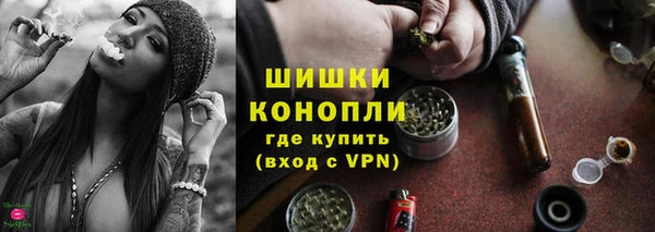 гашиш Ельня