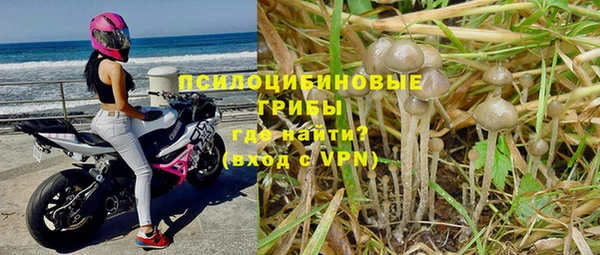 бутик Елизово