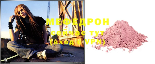 прущая мука Елабуга