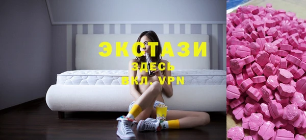 бутик Елизово