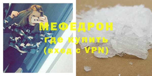 прущая мука Елабуга