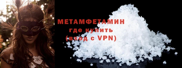 прущая мука Елабуга