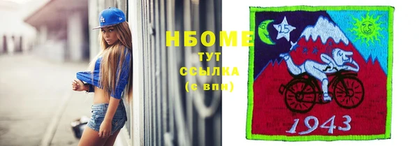бутик Елизово