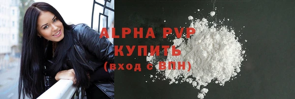 гашиш Ельня