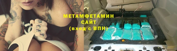 ГАЛЛЮЦИНОГЕННЫЕ ГРИБЫ Дмитровск