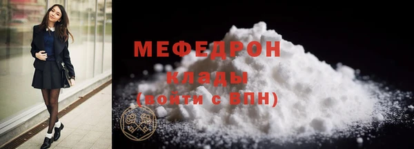 бутик Елизово