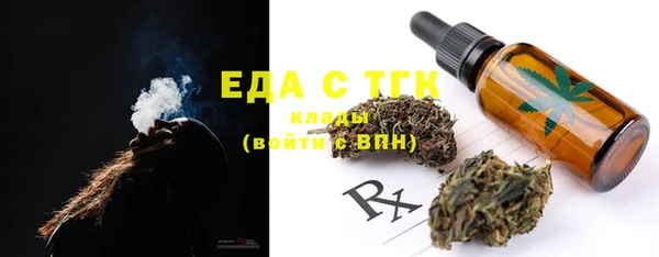 бутик Елизово