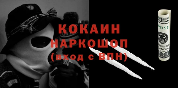 гашиш Ельня