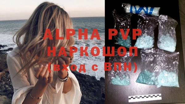 бутик Елизово
