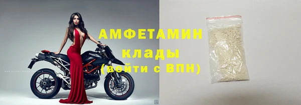 гашиш Ельня