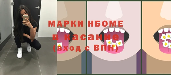 гашиш Ельня