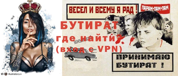 гашиш Ельня