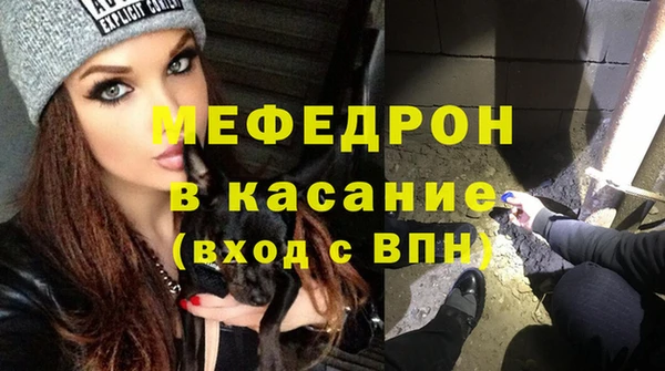 прущая мука Елабуга