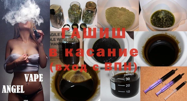 бутик Елизово