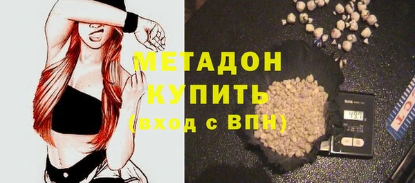 бутик Елизово