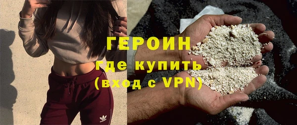 бутик Елизово