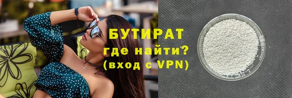 гашиш Ельня