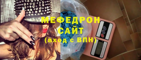 гашиш Ельня