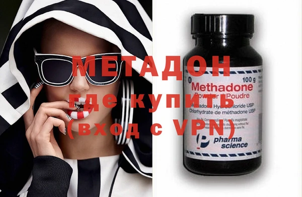 гашиш Ельня