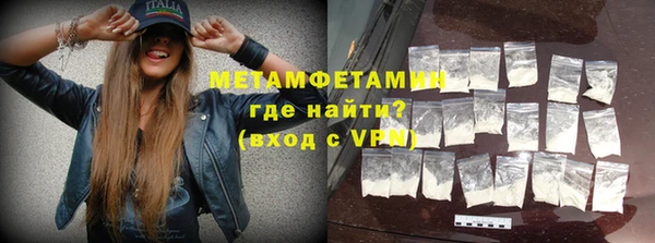 бутик Елизово