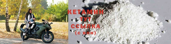 бутик Елизово