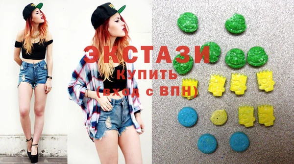 бутик Елизово