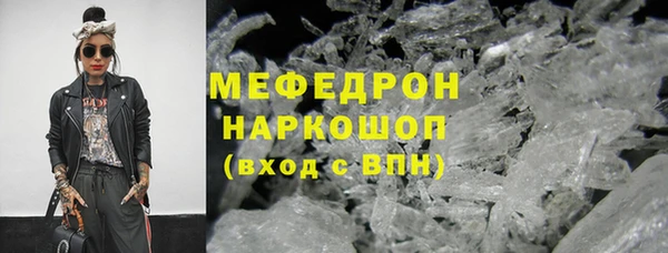прущая мука Елабуга
