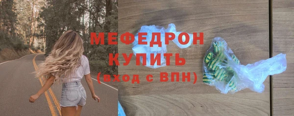 прущая мука Елабуга