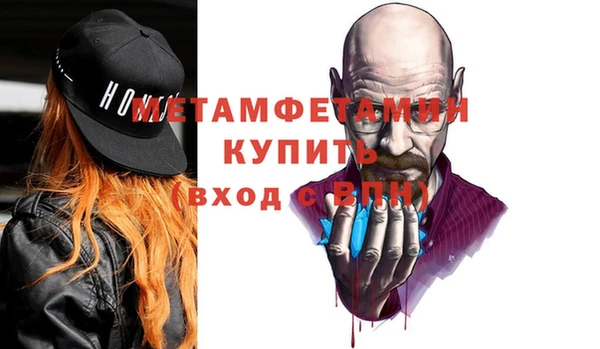 бутик Елизово