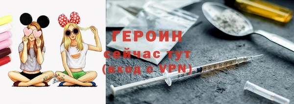 гашиш Ельня