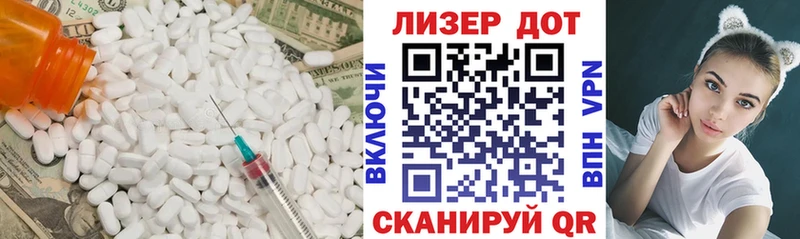 LSD-25 экстази ecstasy  магазин продажи   Мытищи 
