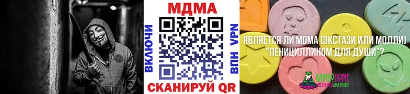 наркошоп  Мытищи  MDMA crystal 