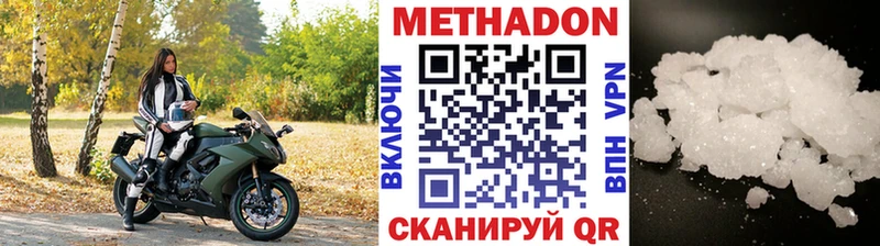 hydra зеркало  Мытищи  МЕТАДОН кристалл 