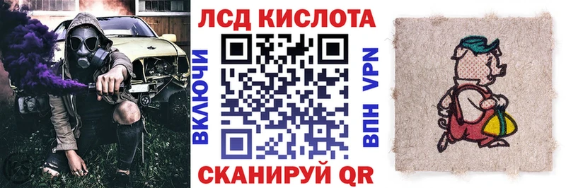 Наркотические марки 1,8мг mega ТОР Мытищи где найти
